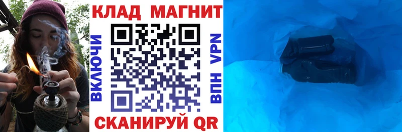 Наркошоп купить Бошки Шишки  COCAIN  ГАШИШ  A-PVP  Мефедрон  Донской