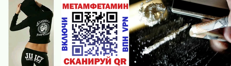 АМФЕТАМИН VHQ  Купить закладки  Донской 