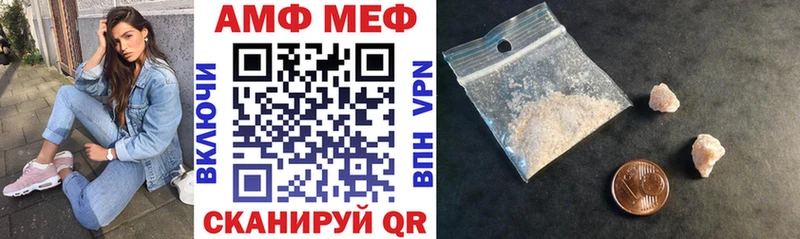 Amphetamine 97% Донской