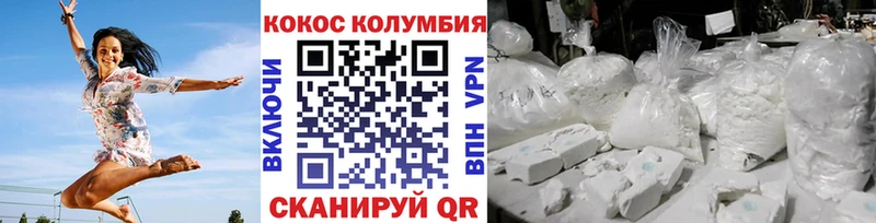 КОКАИН Перу  Купить закладки  Донской 