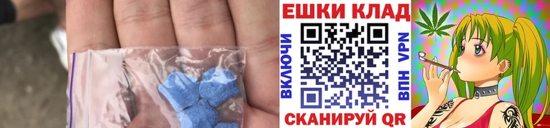 Купить где  Донской  ЭКСТАЗИ DUBAI 