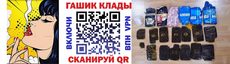 ГАШИШ Cannabis  Купить  Донской 