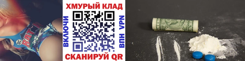 Купить  Донской  ГЕРОИН хмурый 