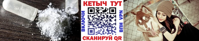 Купить где  Донской  Кетамин VHQ 