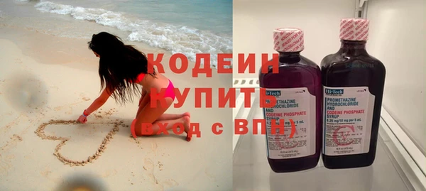 ALPHA PVP Богородицк