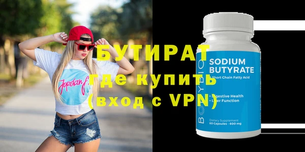 a pvp Богородск