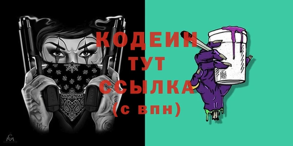 амфетамин Богданович
