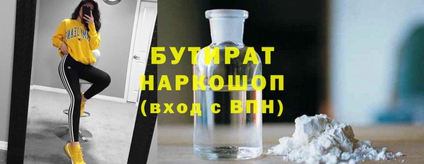 амфетамин Богданович