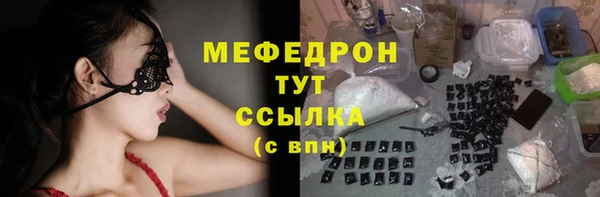 амфетамин Богданович