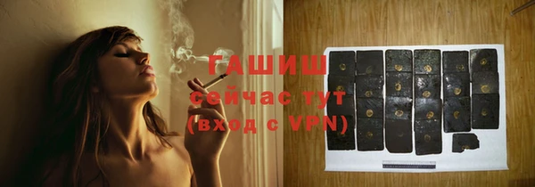 ALPHA PVP Богородицк