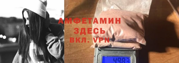 амфетамин Богданович