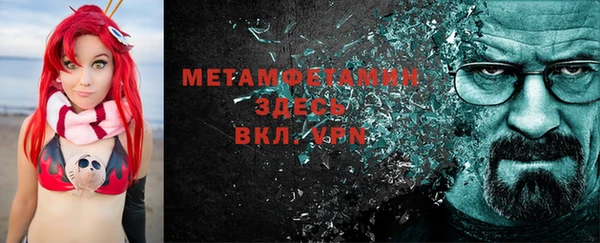 амфетамин Богданович