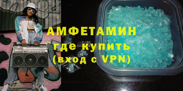 ALPHA PVP Богородицк
