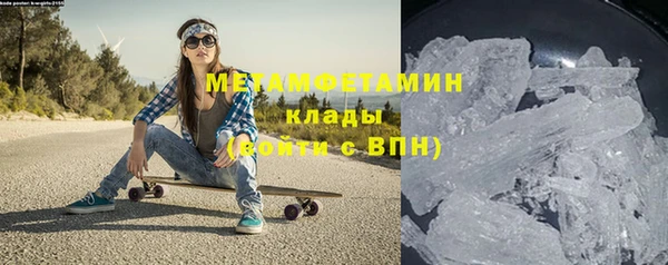 амфетамин Богданович