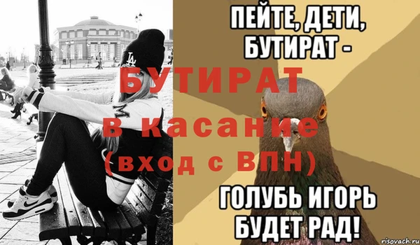 ALPHA PVP Богородицк