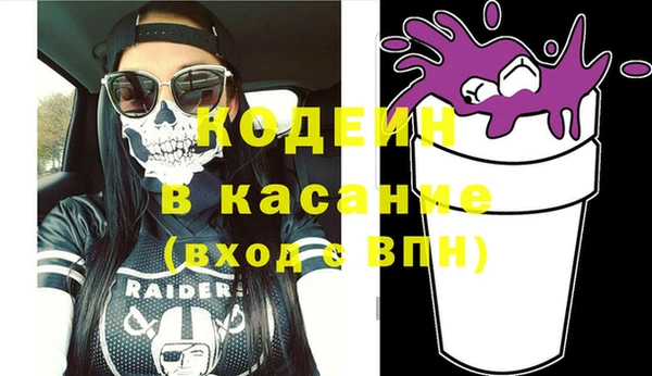 ALPHA PVP Богородицк