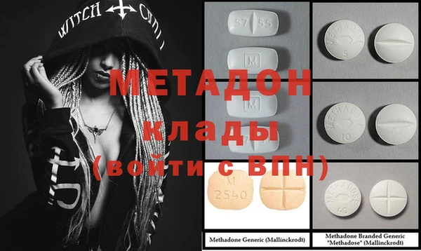 амфетамин Богданович