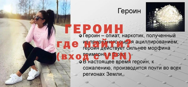 амфетамин Богданович