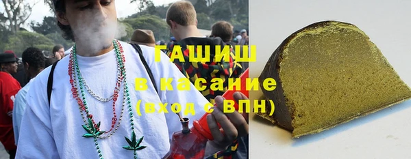 ALPHA PVP Богородицк