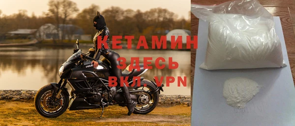 ALPHA PVP Богородицк