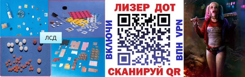 Купить где Донской ЛСД экстази кислота