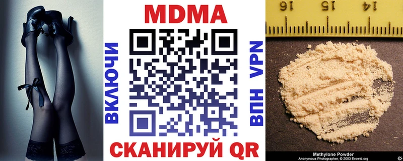 Купить закладки  Донской  MDMA молли 