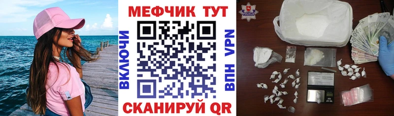 Купить  Донской  МЯУ-МЯУ мяу мяу 