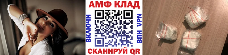 МЕТАМФЕТАМИН витя Купить Донской