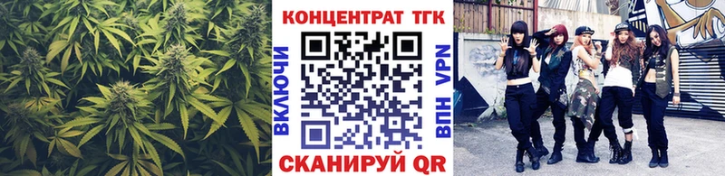 ТГК THC oil  Купить  Донской 